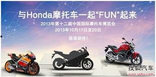 北京摩博会爆料新闻视频,行业动态与新品亮相盘点